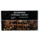 Гірлянда Нитка вулична 500 LED 50 м чорна, синій