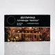 Гірлянда Нитка вулична 300 LED 30 м від мережі чорна нитка, жовтий