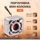 Переносна колонка з акумулятором і мікрофоном блютуз акустика портативна колонка з fm радіо