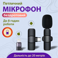 Мікрофон бездротовий петличний К9 Senxin 2шт в комплекті блютуз мікрофон