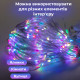 Розумна гірлянда Smart штора 400 LED 3*3 м з керуванням зі смартфона, мультиколор
