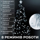 Гірлянда нитка 14м на 300 LED лампочок світлодіодна чорний провід 8 режимів роботи Білий