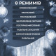 Гірлянда штора світлодіодна GarlandoPro Роса 200LED 3х2м 10 ліній 8 режимів гірлянда крапля роси Білий