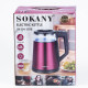 Електрочайник Sokany SK-SH-1076B Electric Kettle 2000W 1.7l Серій