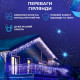 Гірлянда вулична світлодіодна 100 LED 3 метри білий дріт бахрома 18 ниток Синій