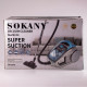 Пилосос Sokany Super Suction Vacuum Cleaner 2500W 1.5l пилососи