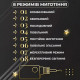 Гірлянда штора світлодіодна GarlandoPro зірка та ялинка 120LED 3х0,9 м 8 режимів Жовтий