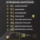 Гірлянда штора 3х0,7 м Зірки на 108 LED лампочок світлодіодна 6 великих та 6 маленьких зірок 9В 8 режимів Жовтий