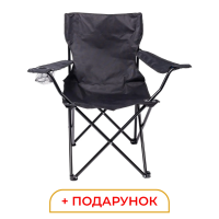 Крісло розкладне туристичне 50х80х80 см з підстаканником Чорне SJ-0014B