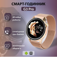 Жіночий смарт годинник з металевим браслетом сенсорний годинник розумний годинник з nfc Золотий